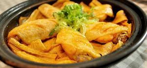 塔吉锅菜谱的封面