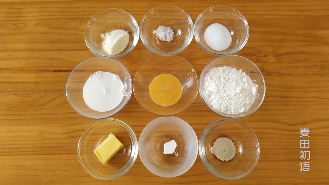 纯奶手撕吐司的做法 步骤1