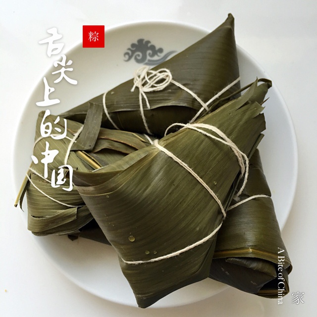 粽子飘香