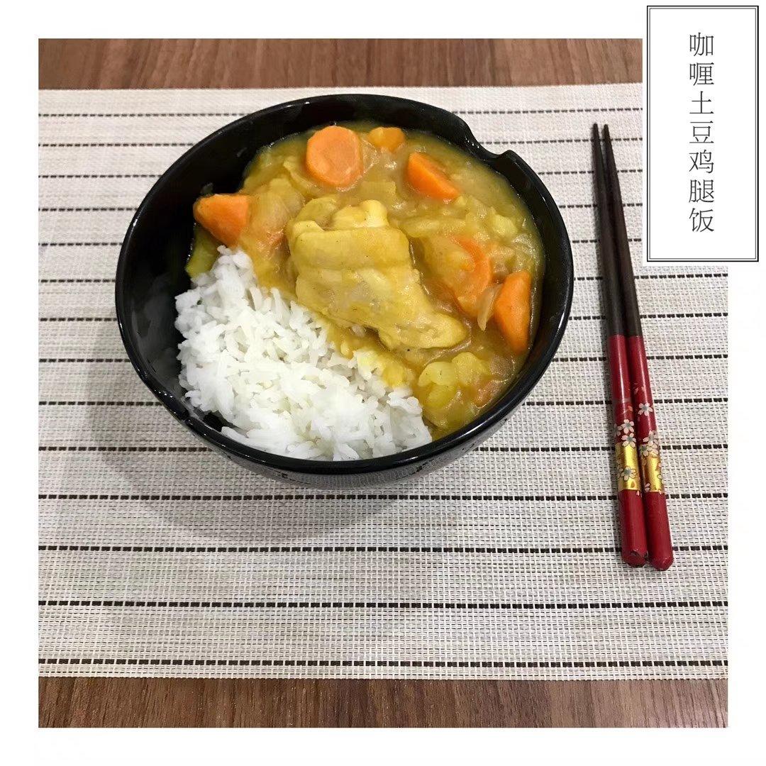 咖喱土豆鸡块