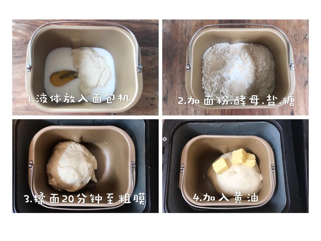 纯奶手撕吐司的做法 步骤1