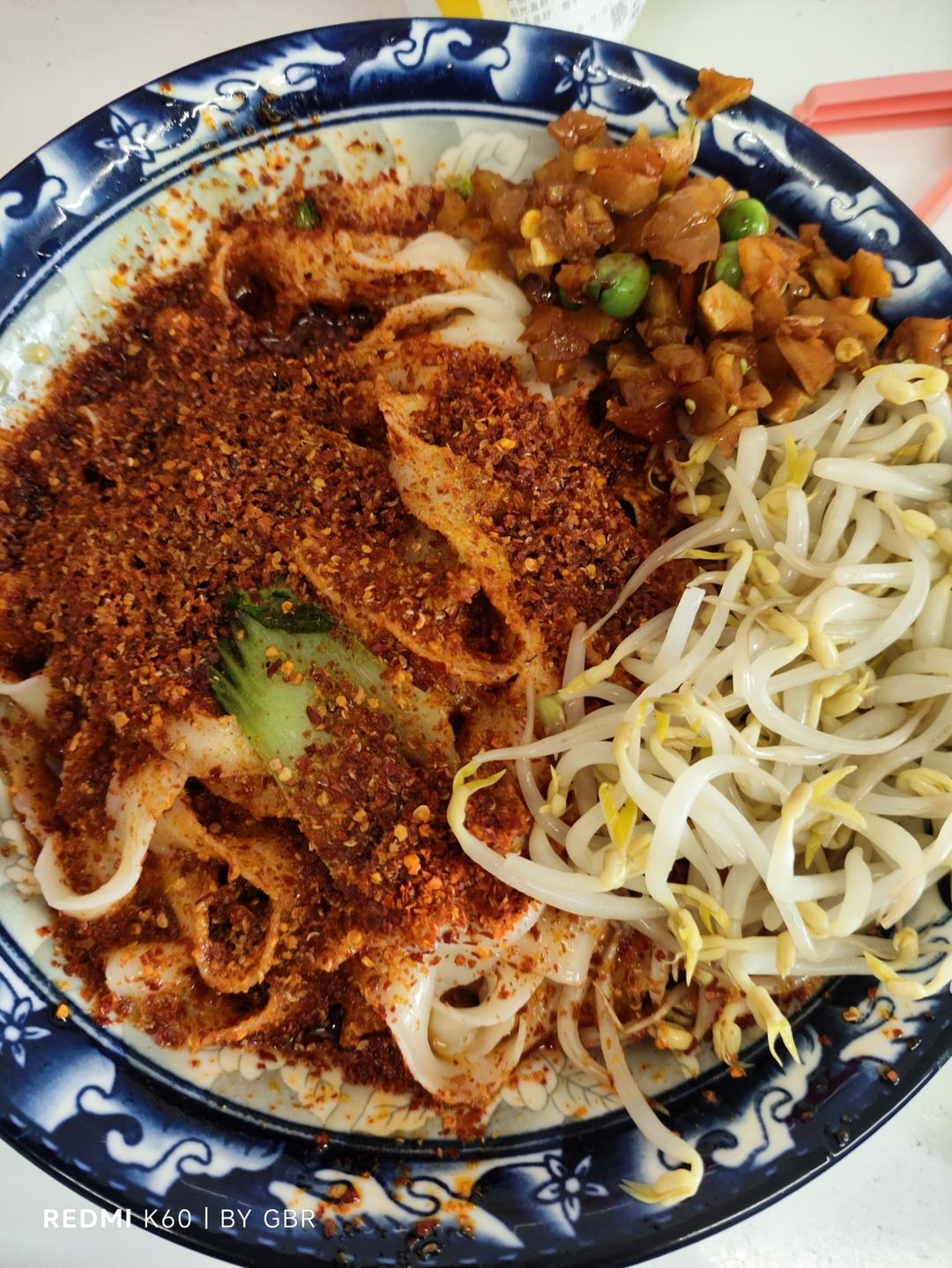 油泼面