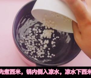 水果捞❤自制白桃酸奶+奥利奥碎的做法 步骤4
