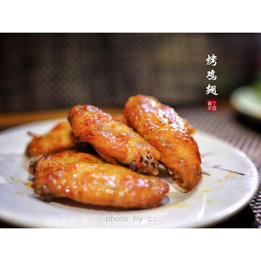 新奥尔良烤鸡翅