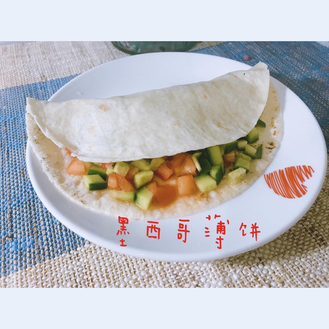 墨西哥薄饼Quesadillas