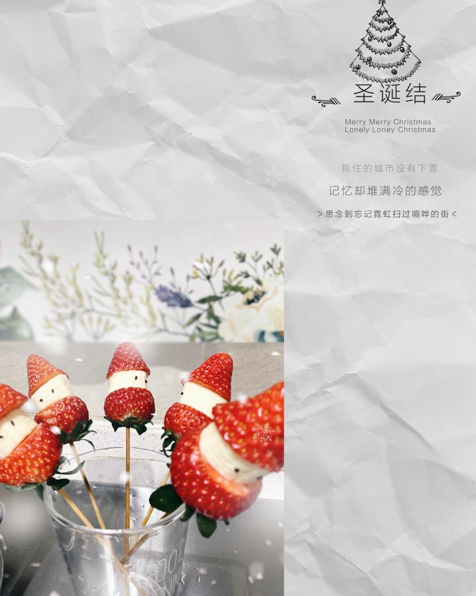萌空血槽的冰糖葫芦
