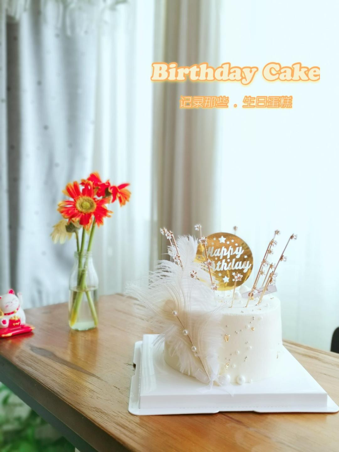 磕蛋糕的日子里……