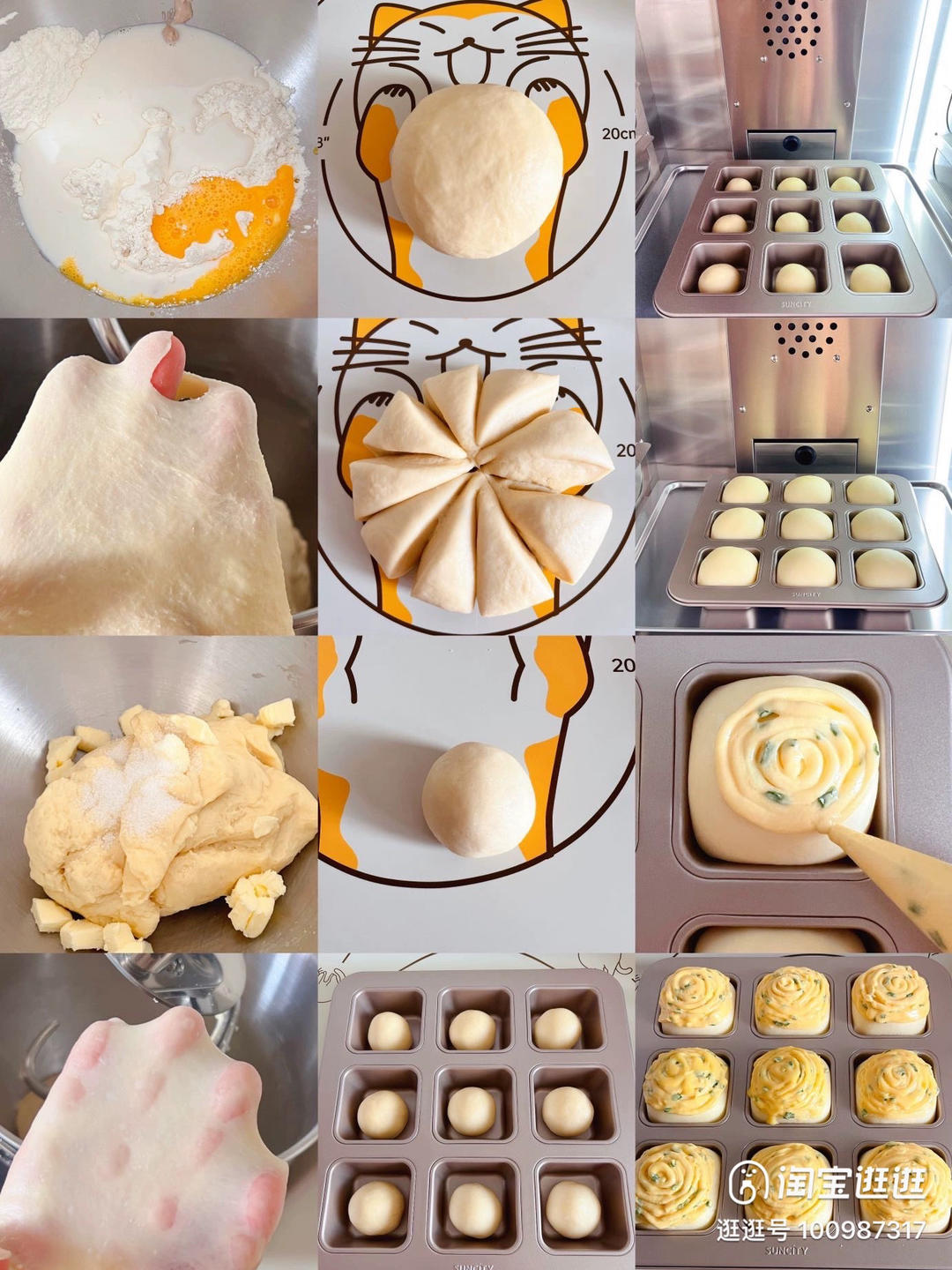 纯奶手撕吐司的做法 步骤1