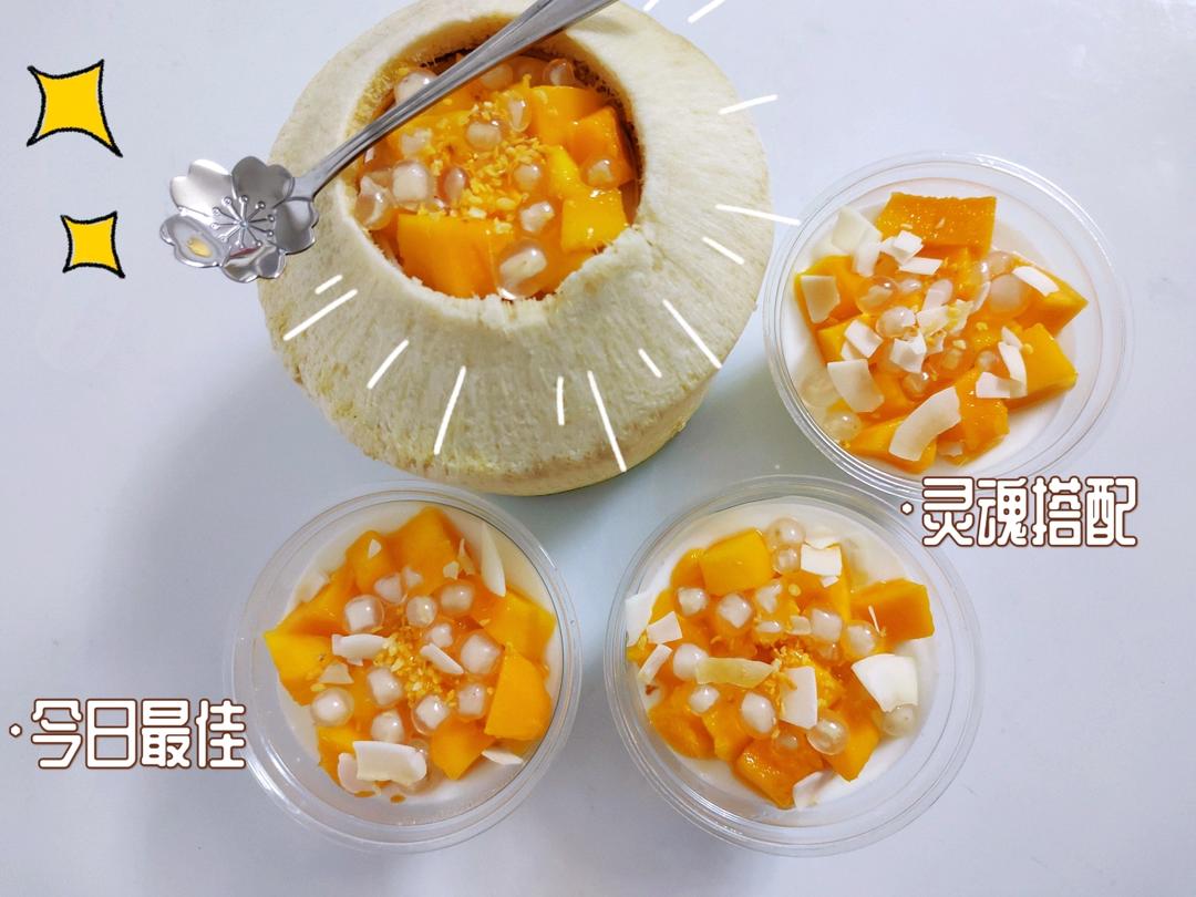 想要做出完美的嫩滑椰子冻🥥记住这个比例就对了