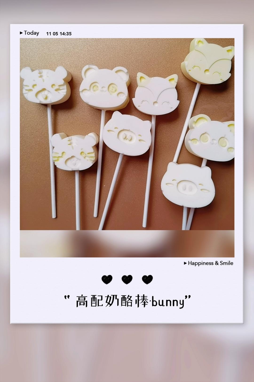 《Tinrry+》小朋友最爱的奶酪棒（草莓、香草、牛奶巧克力口味）