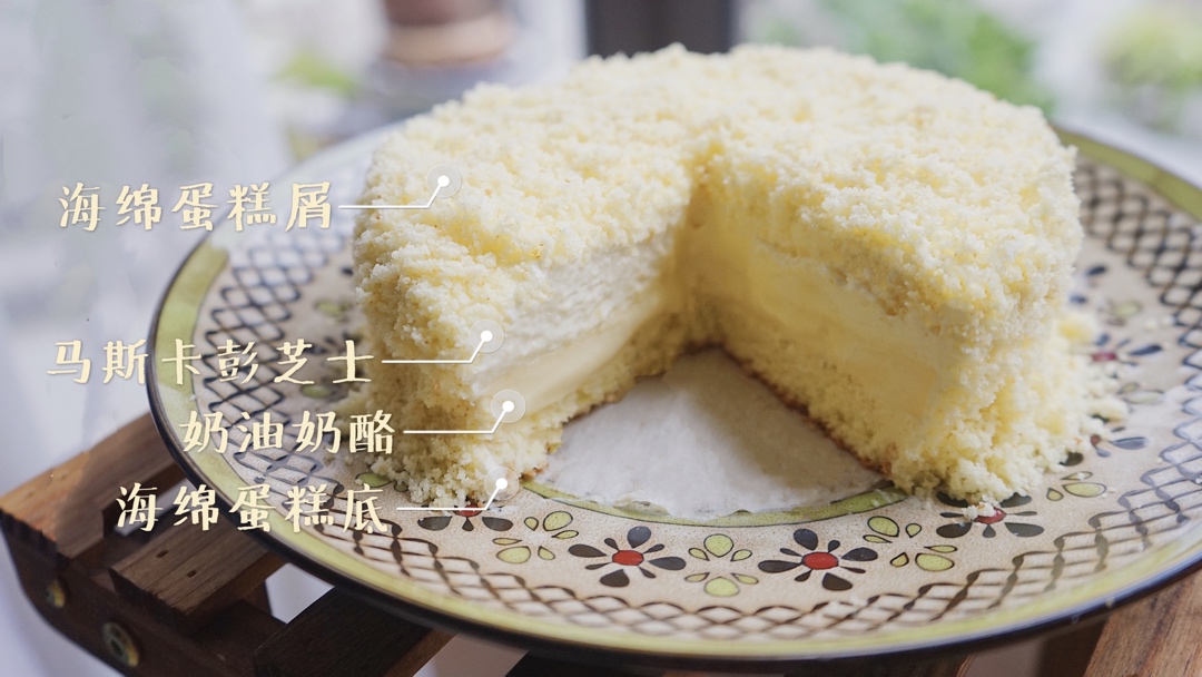 <LeTao>双层芝士蛋糕配方大公开！！