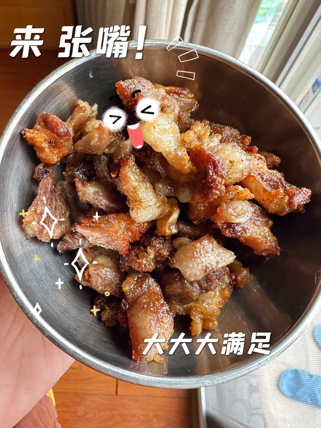 烤羊肉（空气炸锅）