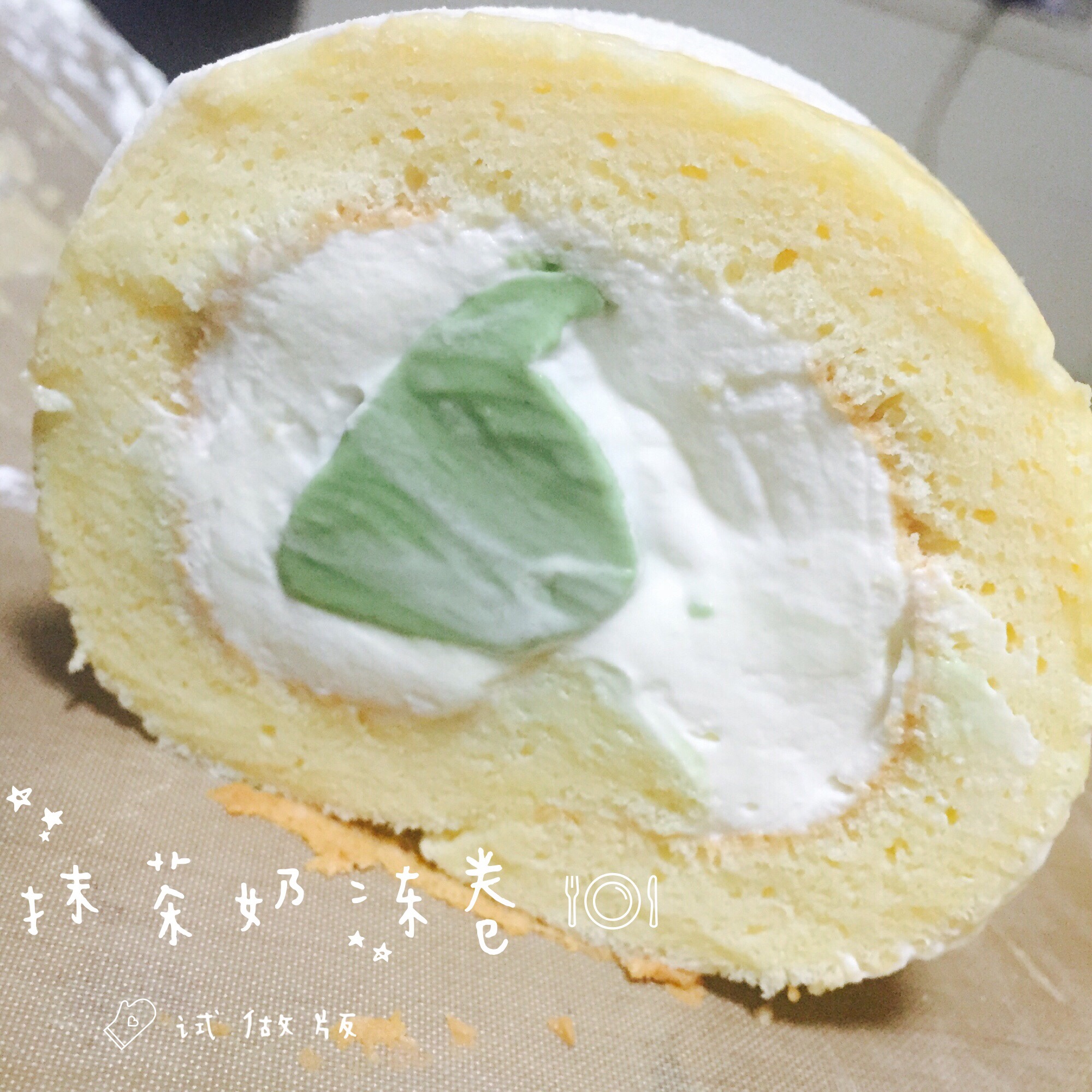 日式棉花蛋糕卷