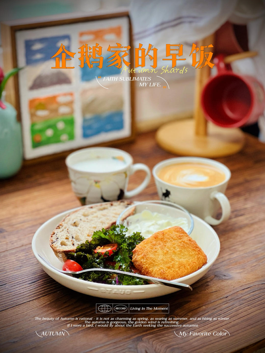 空炸脆皮三文鱼沙拉