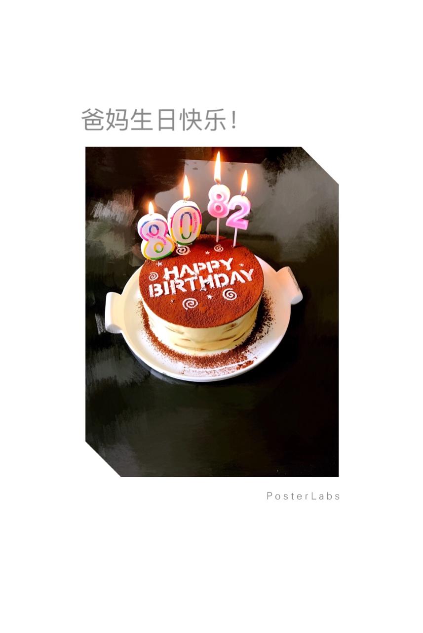 《Tinrry+》提拉米苏