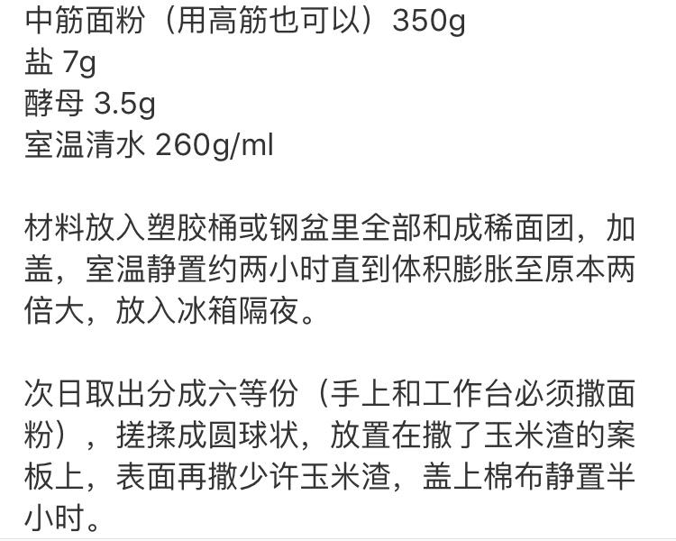 庄祖宜 英式马芬的做法 步骤2
