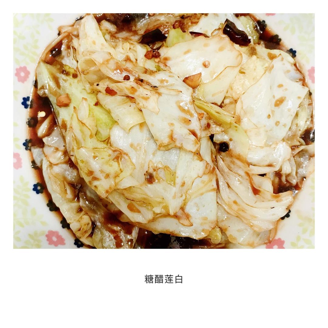 糖醋莲白