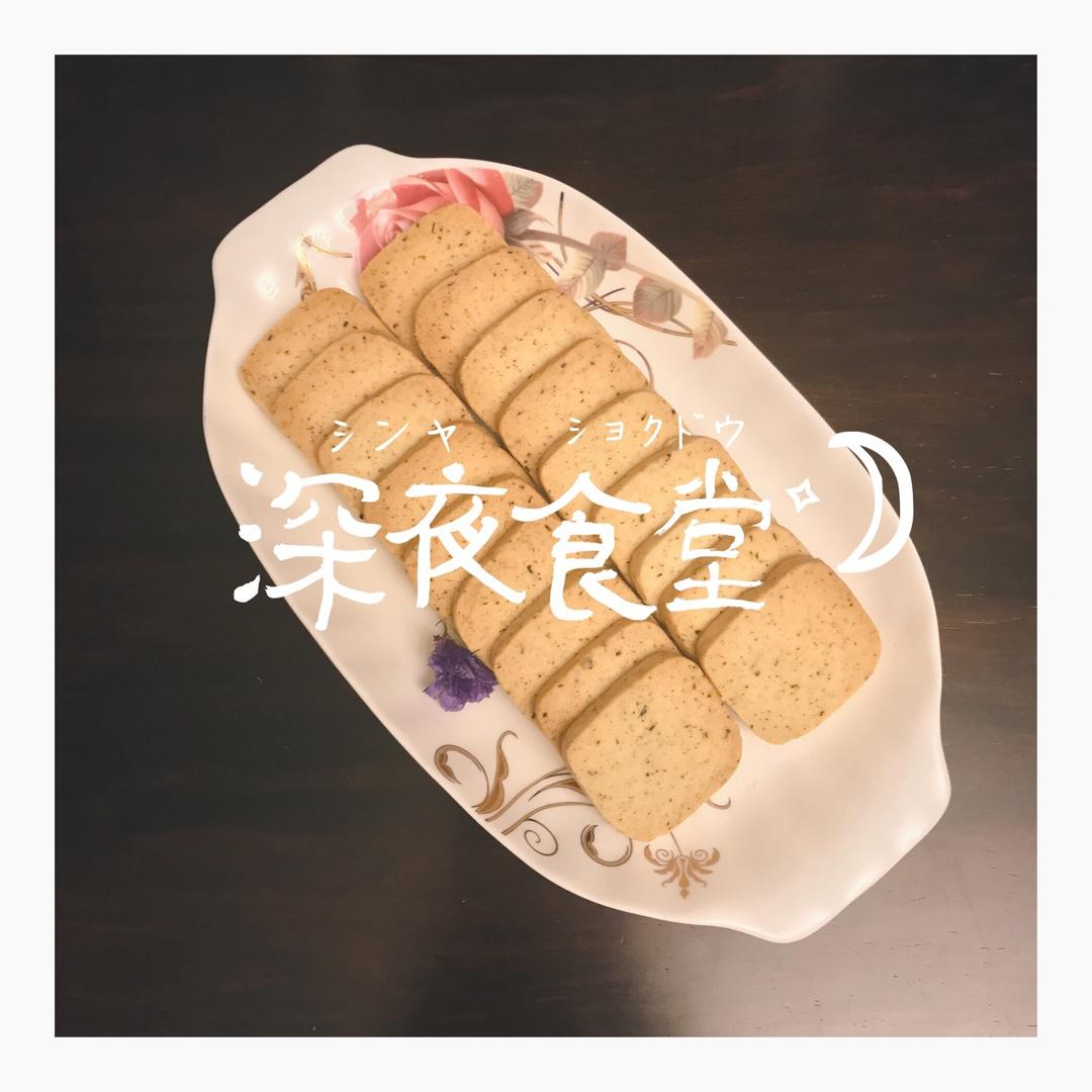 酥到骨子里-小嶋老师的【红茶酥饼】