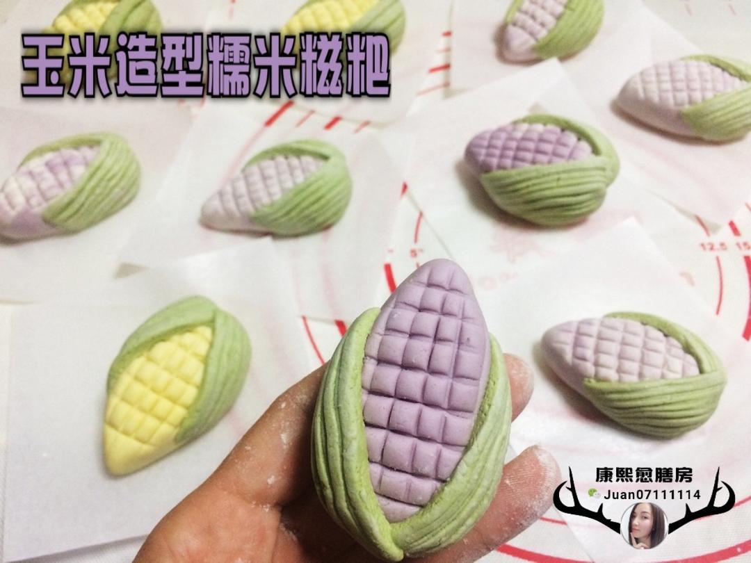 可爱又软糯的玉米棒糯米糍粑