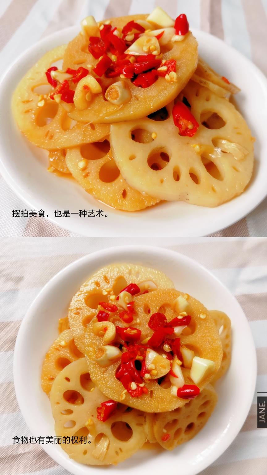 酸辣藕片的做法