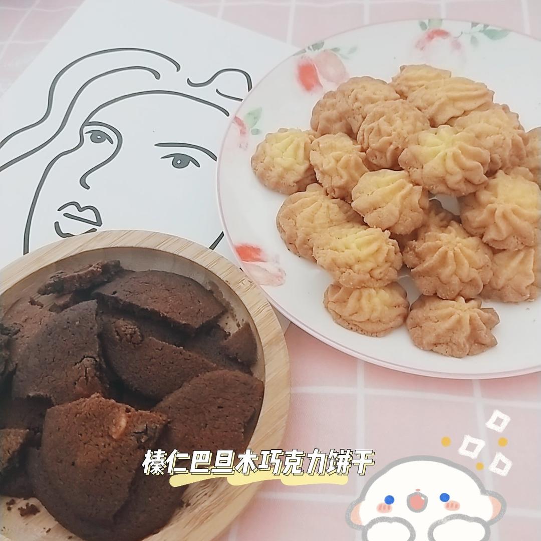 《Tinrry+》酥到掉渣的黄油曲奇