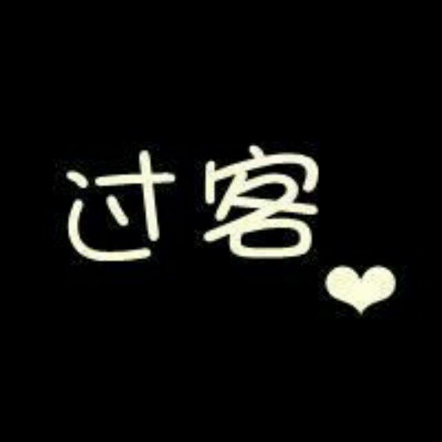 吴小同