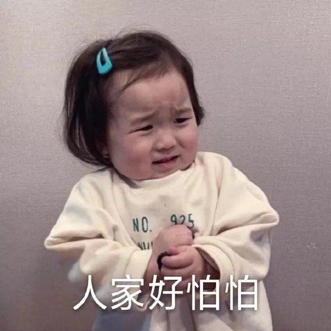 无尾少女