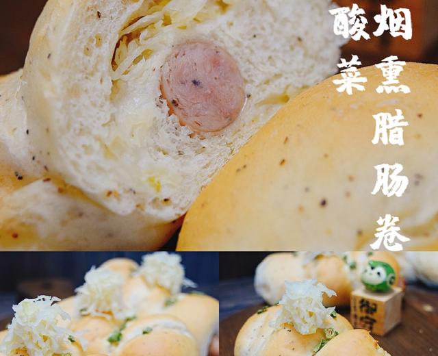 德国酸菜烟熏腊肠卷🇩🇪的做法