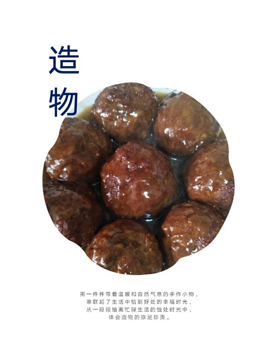 四喜丸子/红烧狮子头 Chinese Meatballs