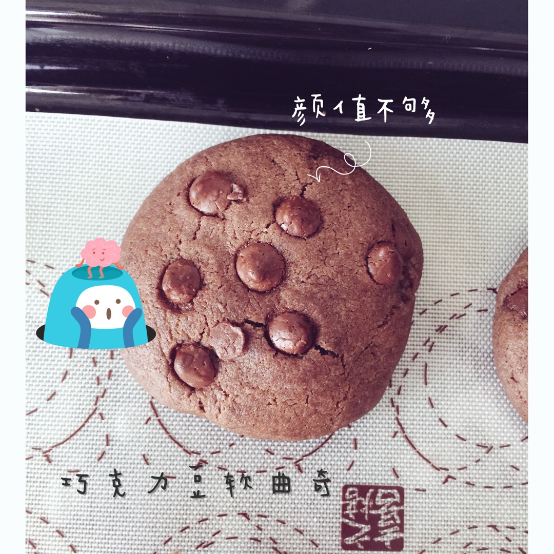 巧克力豆曲奇(Chocolate Chip Cookies)