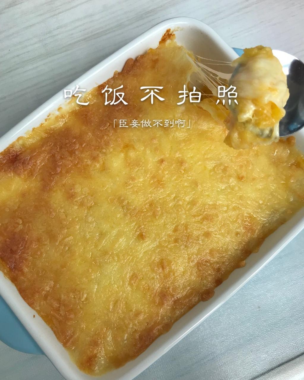 牛奶蜂蜜焗红薯