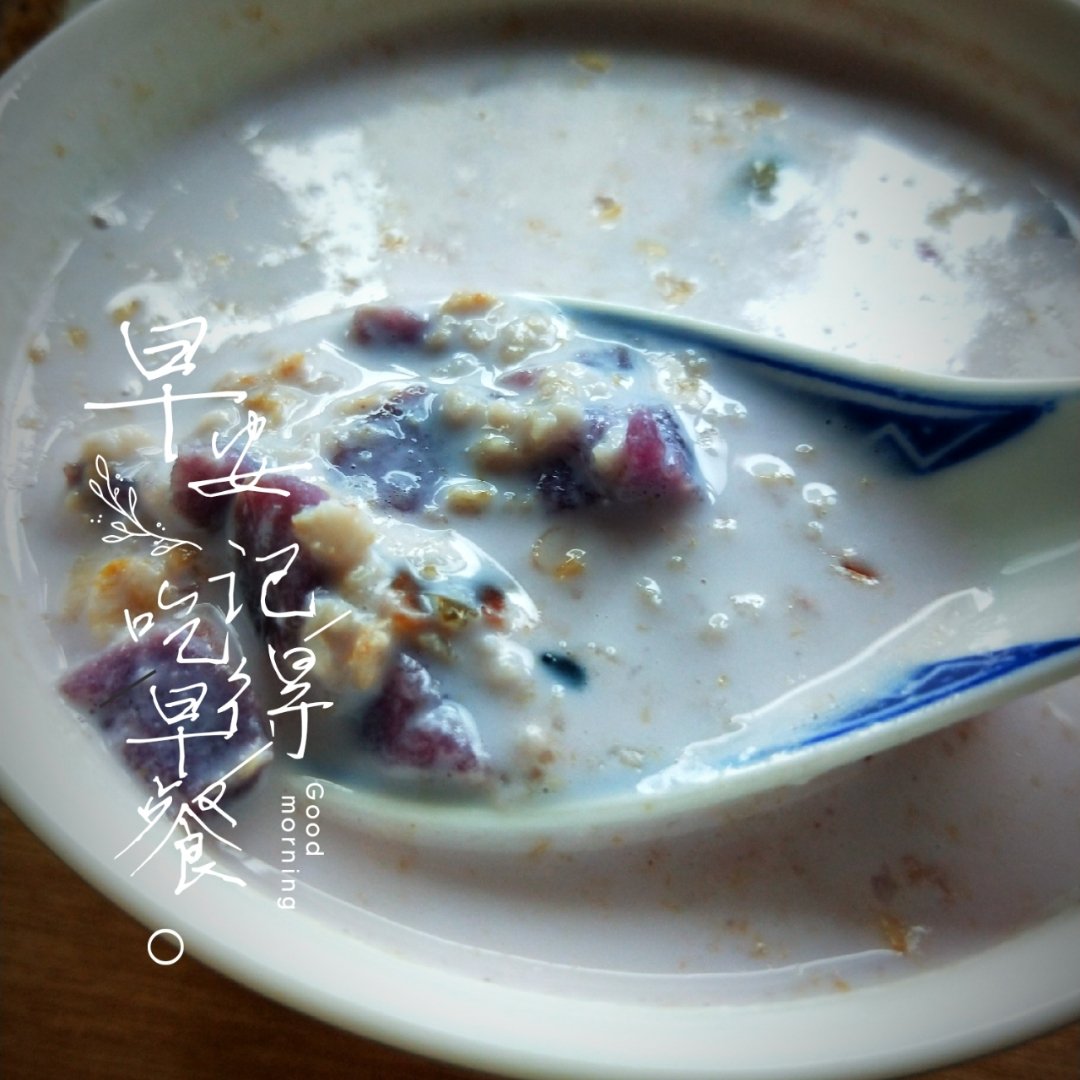 紫薯玉米牛奶燕麦粥（减肥）