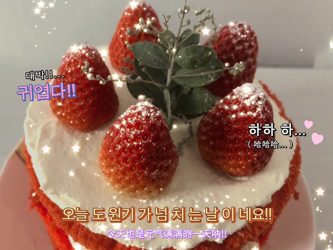 奶油草莓红丝绒裸蛋糕