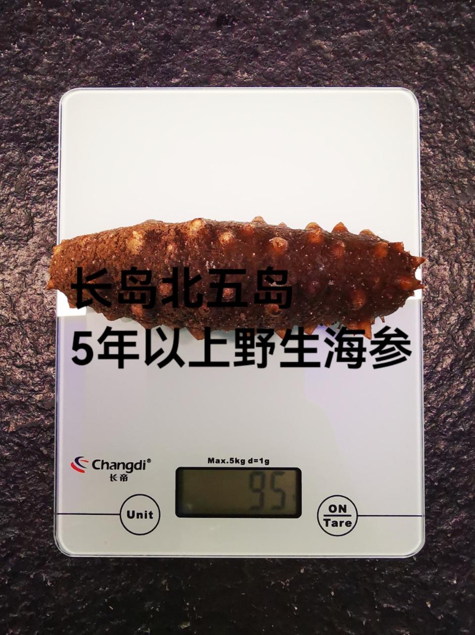 海参泡发全攻略