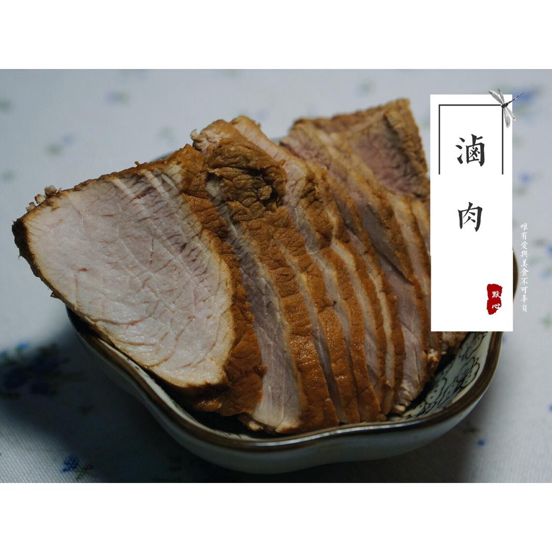 卤肉