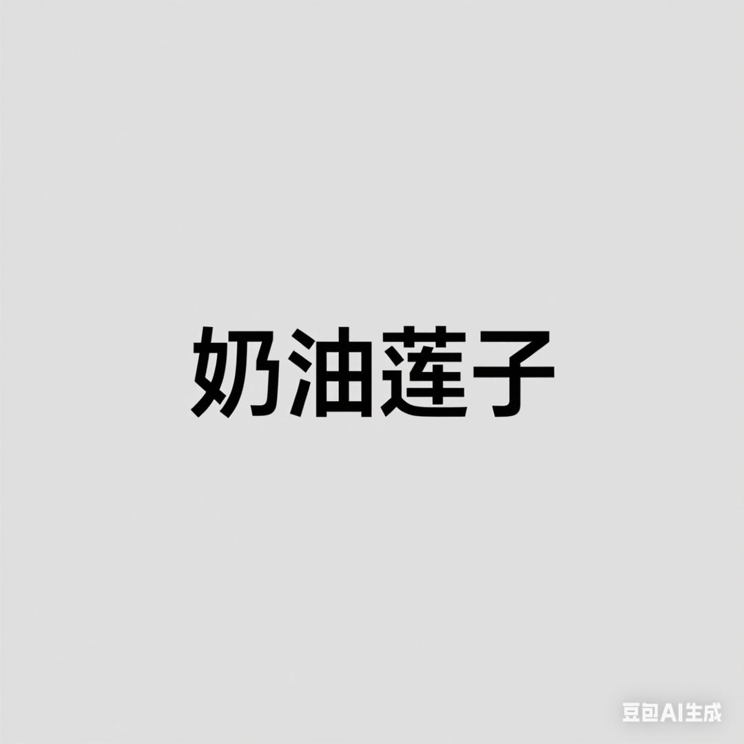 小吃