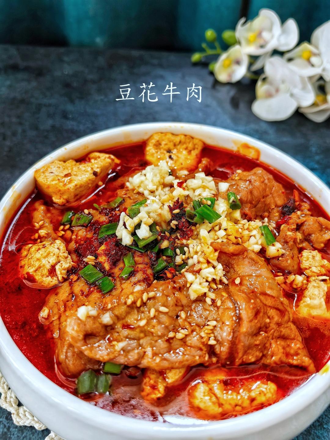 豆花牛肉