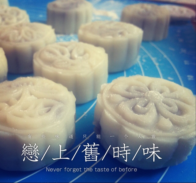 《Tinrry下午茶》冰皮月饼（奶黄馅）