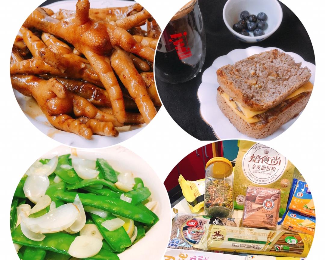 【麦吉+金汉方减肥】二阶食谱及经验分享的做法