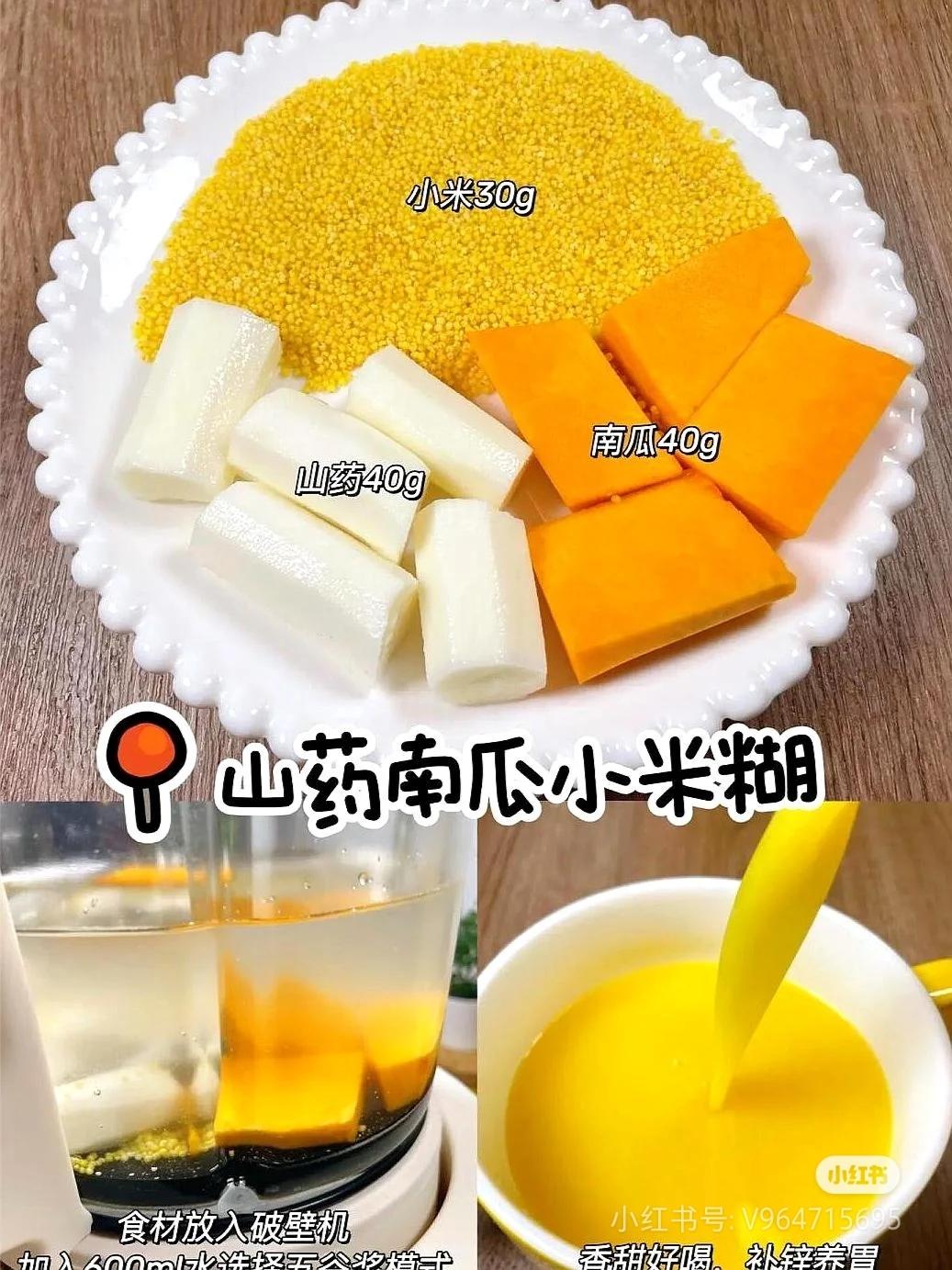 豆浆的做法 步骤10