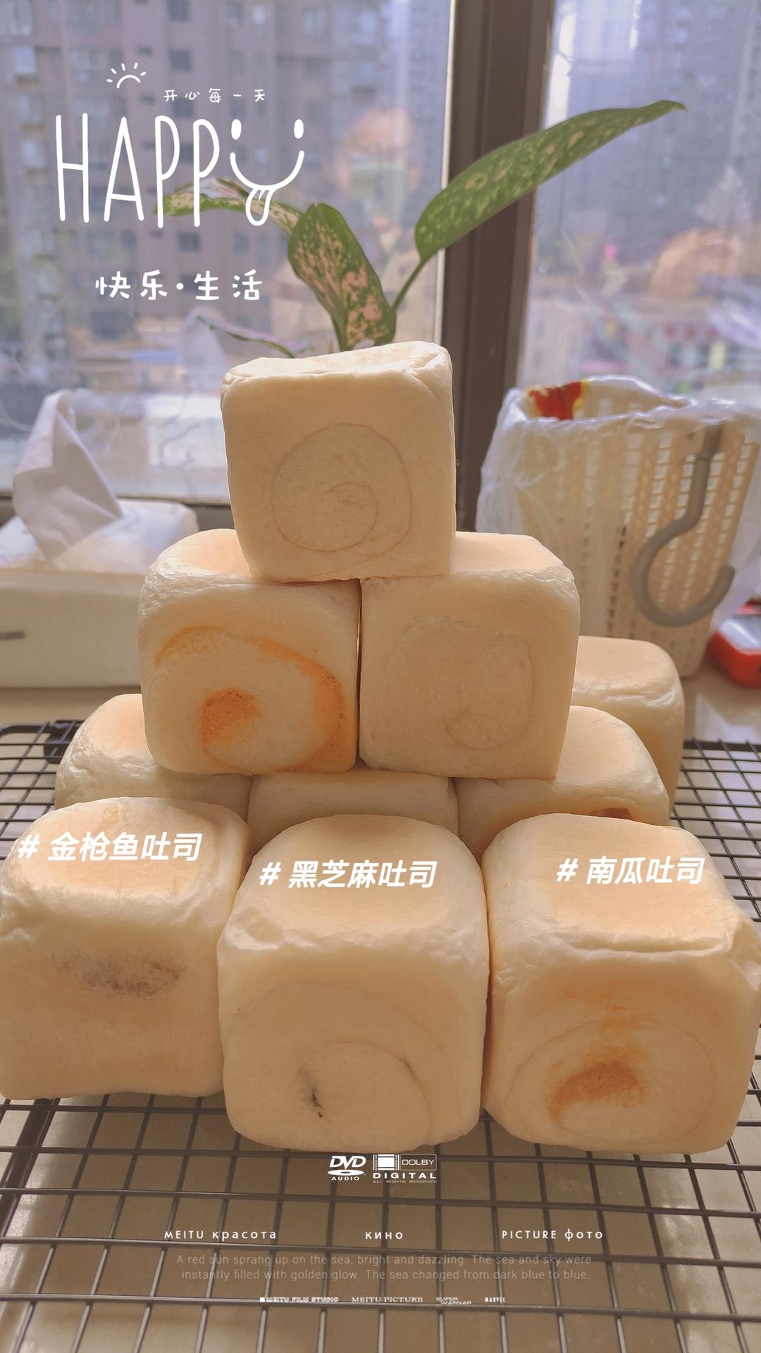 魔方小吐司6*6方形吐司