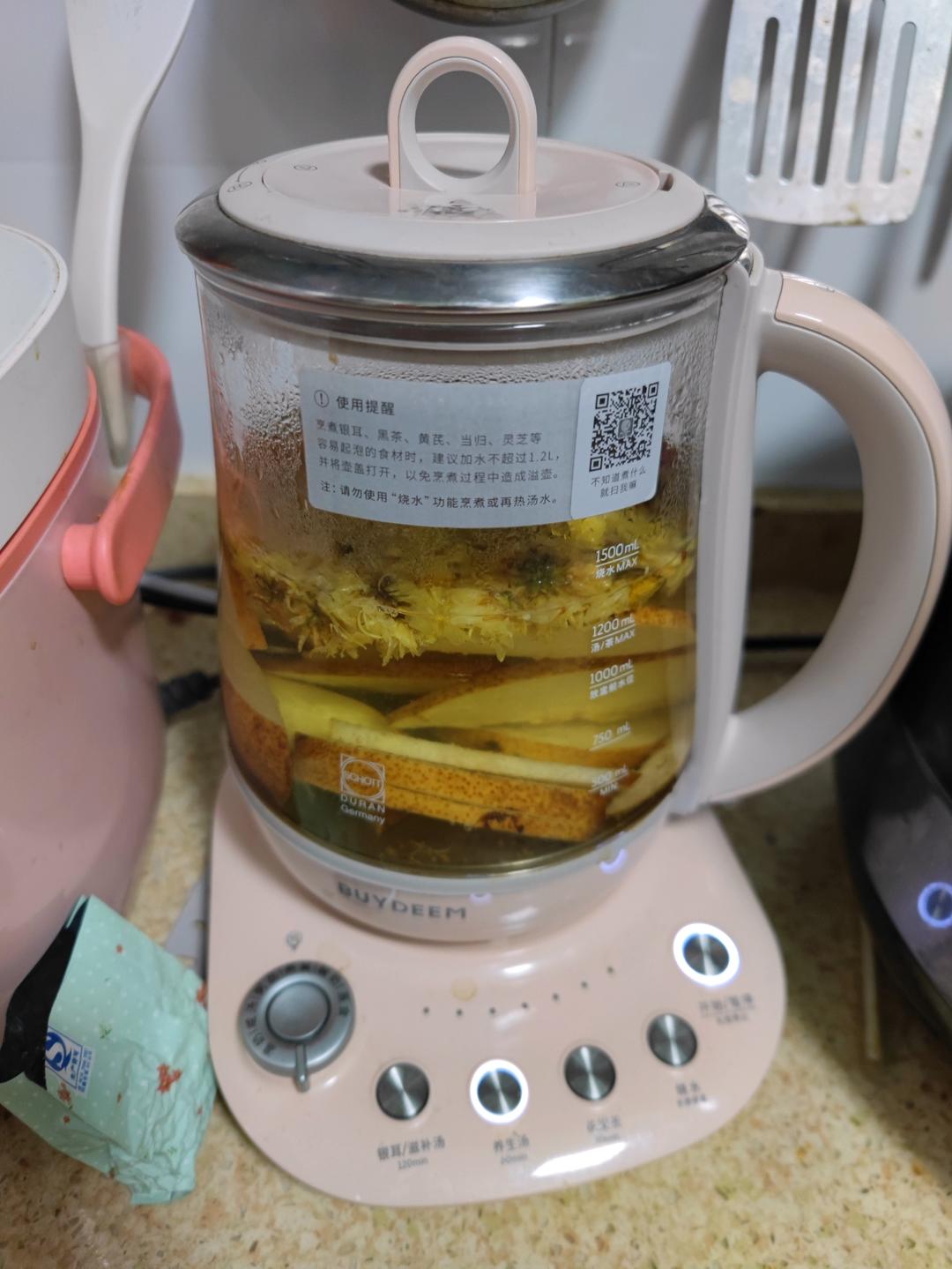 杂粮南瓜饭【2月北鼎养生壶食谱】