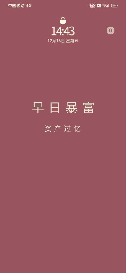 下厨房用户_jrpdd