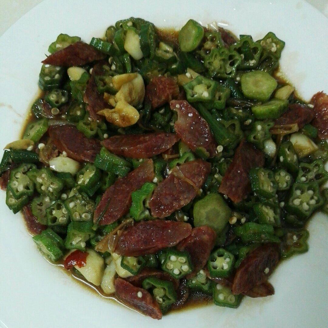 秋葵炒腊肠