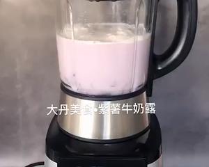 美遇破壁机-紫薯牛奶露的做法 步骤6