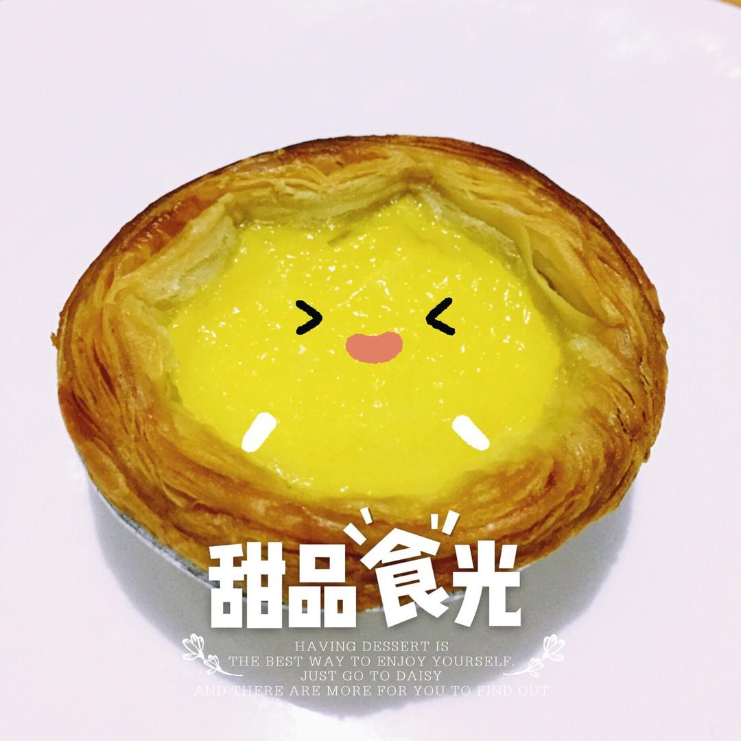 视频菜谱:蛋塔液 蛋挞液（不腻,全蛋,无淡奶油）