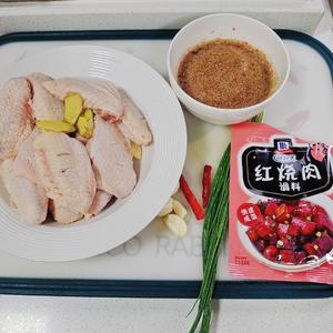红烧鸡翅❗️简单又好吃的做法 步骤1