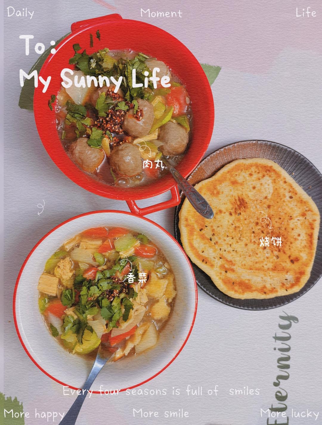 陕西肉丸胡辣汤