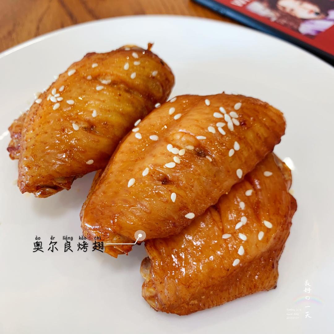 奥尔良烤鸡翅（零失败）（烤箱版）详细步骤说明