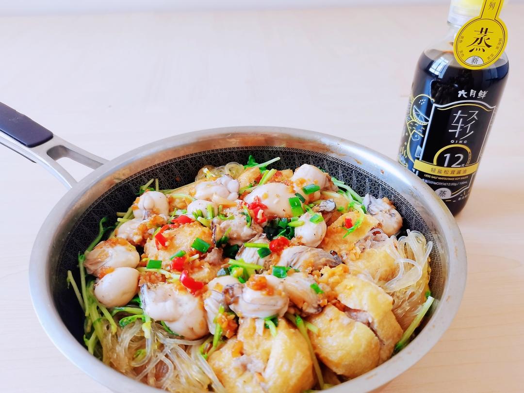 生蚝豆腐粉丝煲的做法